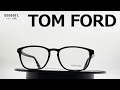 TOMFORD　TF 5355 001　メガネフレーム　トムフォード
