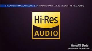 Kalaiyilum Maalaiyilum | Santhaikku Vantha Kili | Deva | S.P.B & Sunantha | Hi-Res Audio