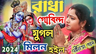 Video Download