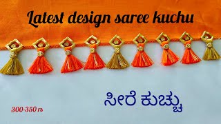 Square beads latest design saree kuchu || Design #203 ||ಸೀರೆ ಕುಚ್ಚು || how to make saree tassels