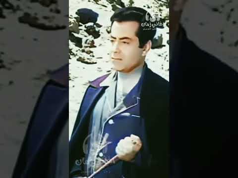 مخاصمك يا قلبي فريد الاطرش اغاني زمان فريد الأطرش محمد عبدالوهاب طرب اغاني الزمن الجميل