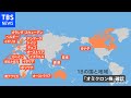 オミクロン株 ワクチン効果は モデルナＣＥＯ「低くなる」 - TBS NEWS