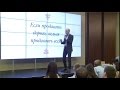 6. «Что общего у бизнеса и презентации» (Алексей Каптерев и Андрей Скворцов)