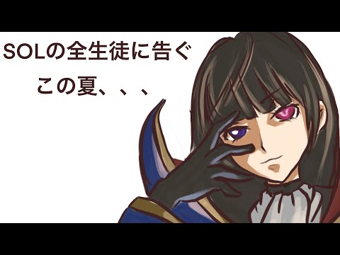 【 perfume LOCKS!】かしゆかが命じるっ！【紙芝居】