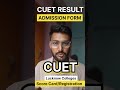 Lucknow College Admission through Cuet exam