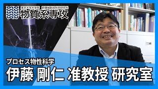 東京大学講義録 　英米法第二部 全　伊藤正己教授　東京大学出版会教材部 東京大学講義録 英米法第二部 全 伊藤正己教授 東京大学