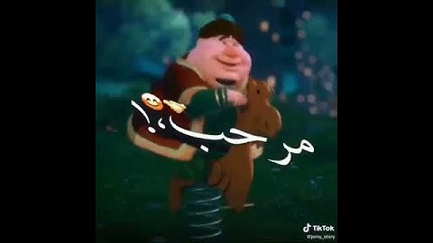 العيد فرحه هييا /اهلا اهلا بالعيد/مرحب مرجب بالعيد