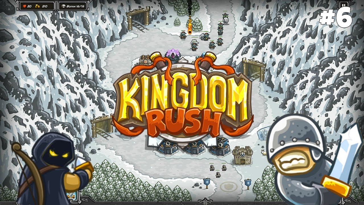 Огненная яма Kingdom Rush. Тихолесье Kingdom Rush прохождение. Kingdom Rush Малик. Голд шахта игра. Kingdom rush прохождение