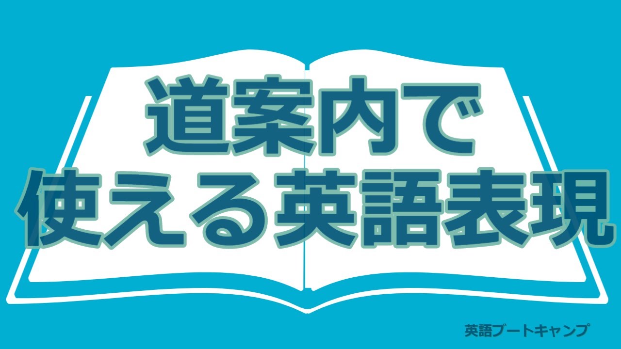 コンビニの店員さんのための接客英語 英会話 会計 レジで説明 地方創生ブログ コンビニの店員さんのための接客英語 英会話 会計 レジで説明 地方創生ブログ