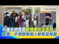 葉霸事件