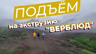 Подъем на экструзию 