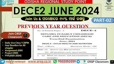 DECE2 JUNE 2024 PYP ANSWER PART 02 |JAN 2025 BATCH | IGNOU |DECE ASSIGNMENT & PROJECT |