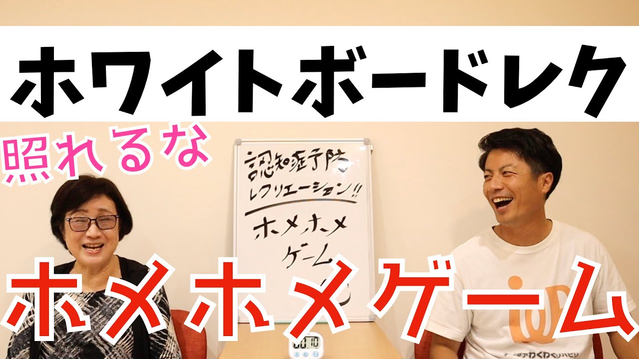 高齢者向け脳トレ用紙が無料でダウンロードできるサイト教えます Youtube 高齢者向け脳トレ用紙が無料でダウンロードできるサイト教えます Youtube