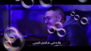 مهرجان(بعد ياعيني وبعد يا ليلي)  2021