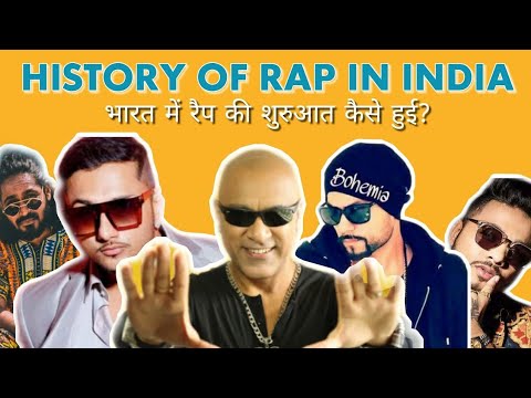 History of Indian Rap [1992-2021] Hip Hop की कहानी | रैप की शुरुआत ...