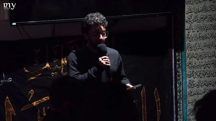 Fattimiya | Sheikh Murtaza Bachoo | Al Mahdi Islamic Center