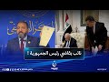 بتهمة انتـ ـهاك الدستور والقانون اتخاذ إجراءات قانونية بحق رئيس جمهورية العراق متداول بتهمة انتـ ـهاك الدستور والقانون اتخاذ إجراءات قانونية بحق رئيس جمهورية العراق متداول