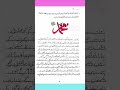 📚 Class 3 Islamiat Holiday Pack Complete Solution | Allied School Holiday Homework 2026| part 1