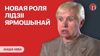 Лидию Ермошину вытащили с пенсии / Офицер раскрыл секреты Лукашенко / Министр повышает зарплаты