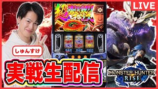 しゅんすけTVの配信のサムネイル画像