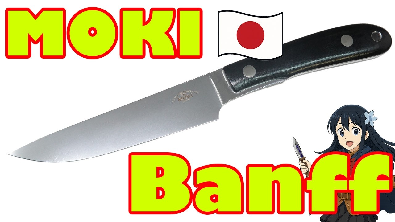 MOKI KNIFE【モキ ナイフ】□ バンフ 【VG-XEOS】【マイカルタ】ナイフ
