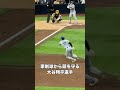 怪我のリスクを少しでも抑えるためでしょうか