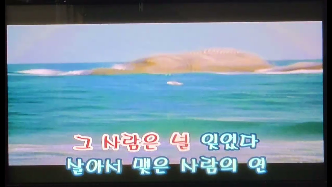 [TJ L20] 야상곡(夜想曲) - 김윤아(자우림)