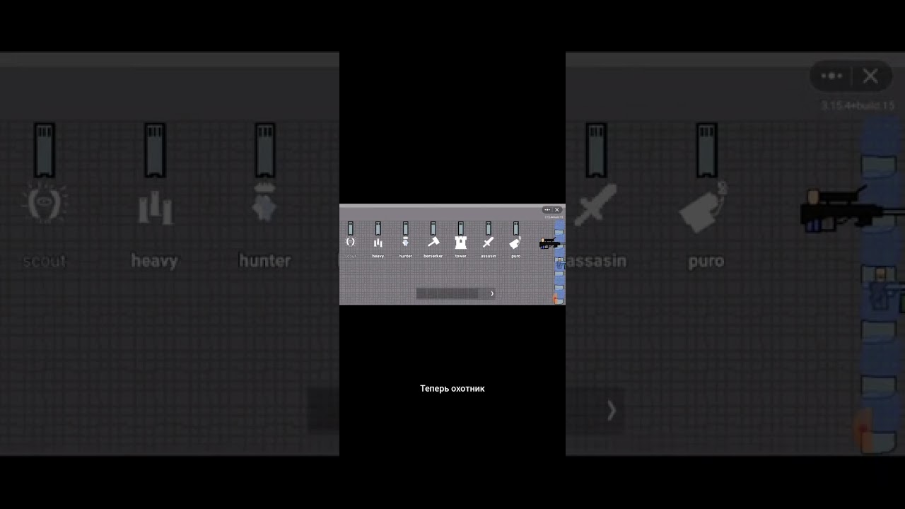 обзор на wither bag (пародия на decaying wither от меня)