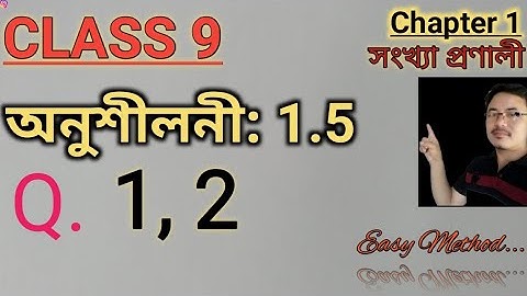 class9: Maths: Chapter1//সংখ্যা প্ৰণালী// Number System// Exercise 1.5//Q.1//Q.2