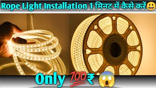 Install rope light and strip light in minutes. How to Fix Adapter in Rope Light Installing Led String Lights At Home Easy