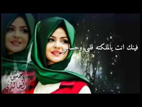 حالات واتس اب فينك انت يا ملكته