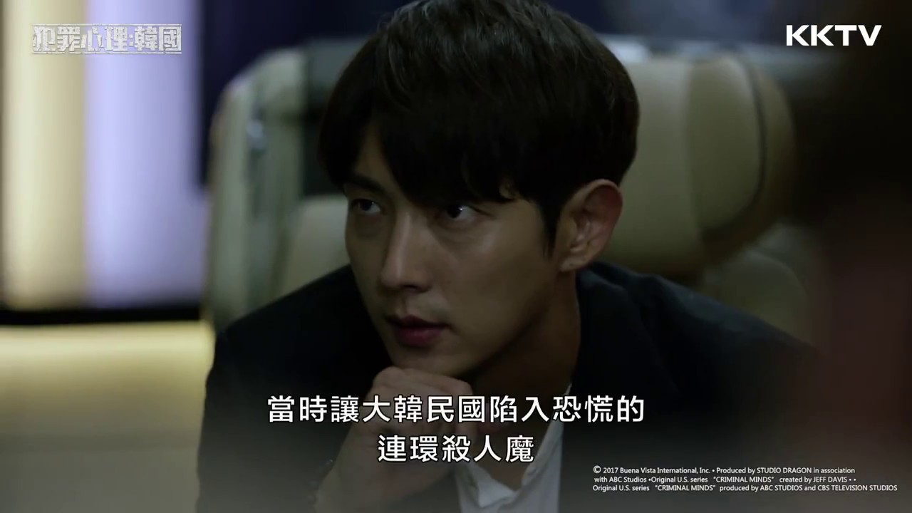 【韓劇】《犯罪心理：韓國》預告 ep03 線上看