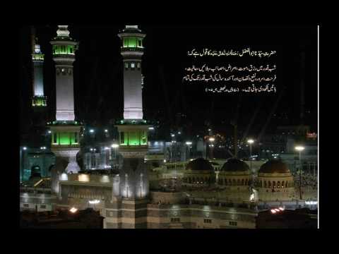 Abray Rehmat utha aaj ki raat hai by Haji Mushaq Attari