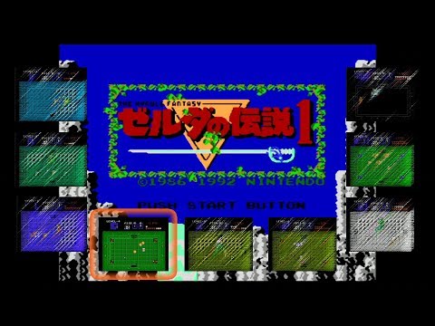 ゼルダの伝説1 [ファミコン] ファミコン ディスクシステム『ゼルダの伝説 -1』販売中｜レトロ