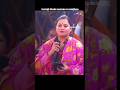 Guru ji roast //guru ji funny video //guruji viral video// guruji comedy video #funny #like #shorts