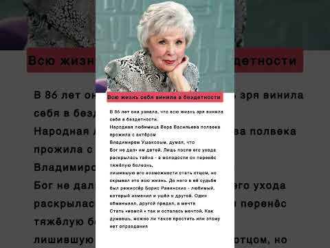 Всю жизнь….#советскиеактеры #ностальгия #история #киноактеры #ссср
