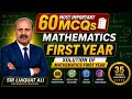60 Most Important MCQS math first year Annual Exam (part 2)|| Karachi board Exam