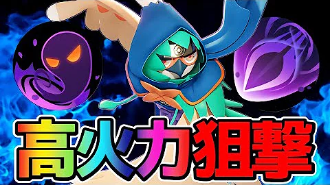 ポケモンユナイトジュナイパー ポケモンユナイトジュナイパー