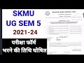 Skmu ug sem 5 exam form skmu ug sem5 examform