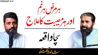 True Story Of Karachi's Businessmen | Must Listen | Muhammad Tasleem Raza