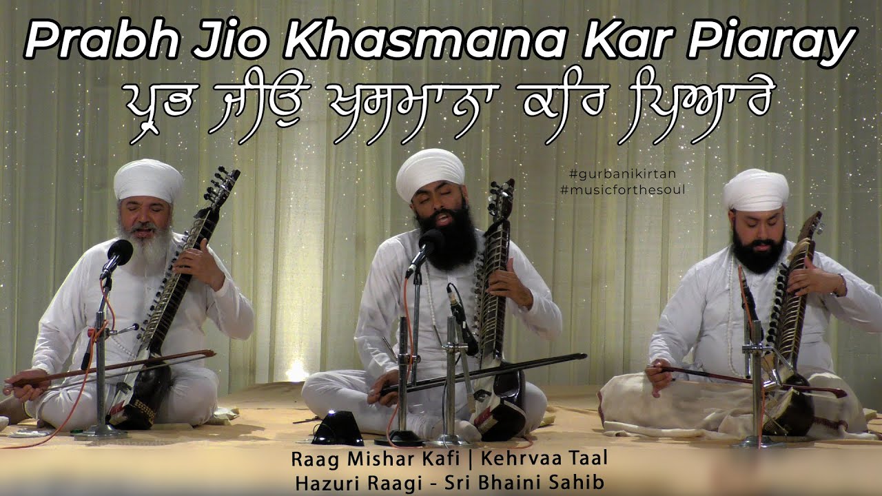 Prabh Jio Khasmana Kar Piaray | Raag Mishar Kafi | Kehrvaa Taal | Hazuri Raagi | Sri Bhaini Sahib