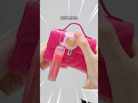 페리페라 틴트 깡! 핑크하구마 _+틴트잼키링 #shorts #페리페라 잉크무드글로이 #맘찍로즈 #내돈내산