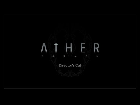 AI Her(인공지능 그녀) Director's Cut | VIP Reel