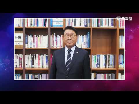 단기 4358년 개천절 기념행사 | 축사 영상 및 축전 | #개천절 #국경일 #대한민국 #건국이념