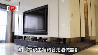 室內設計作品集[簡約風格]●引光穿透雅緻生活空間