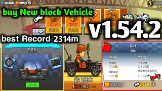 Hill Climb racing 2 i buy New black Vehicle v1.54.2 best gameplay 2314m distance | FAHAD GAMES PK screenshot 5