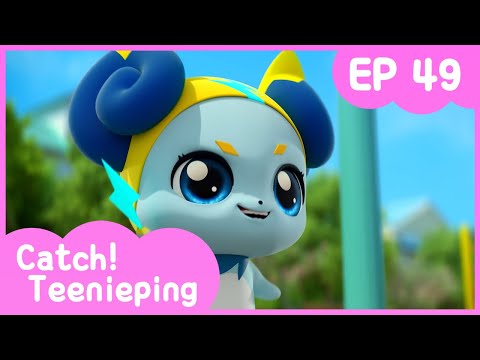 [KidsPang] Catch! Teenieping｜Ep.49 THE ELECTRIC TOUCH 💘