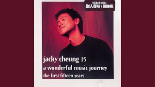 Video thumbnail of "Jacky Cheung - 祗想一生跟你走"