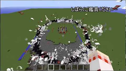 マインクラフト 簡単な連射機の作り方 Mp3