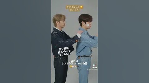 when leeknow pushed the members and treated Han differently 😳 #fyp #straykids #shorts #minsung